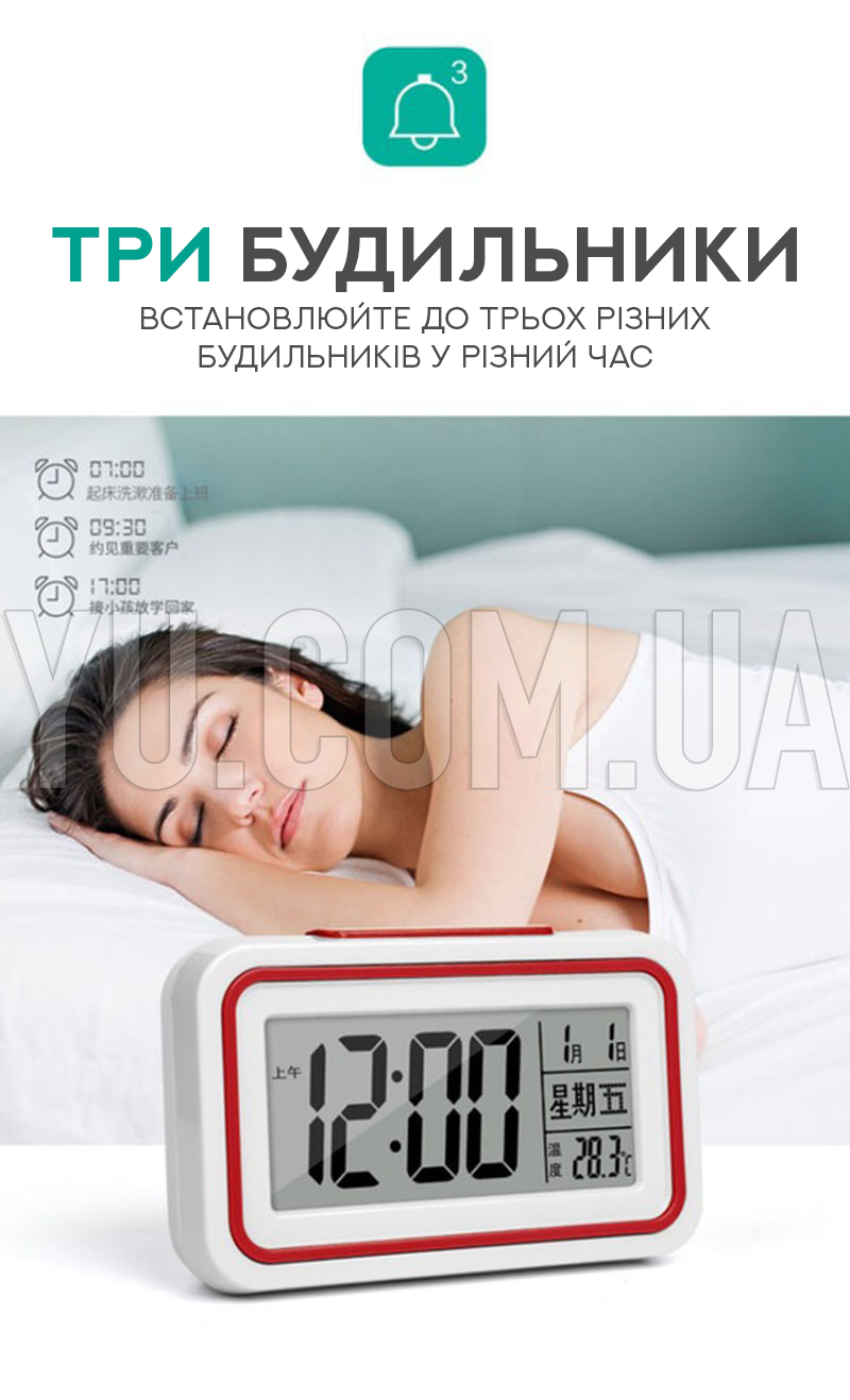 Говорячий годинник-будильник Kenko KK 9905 TR
